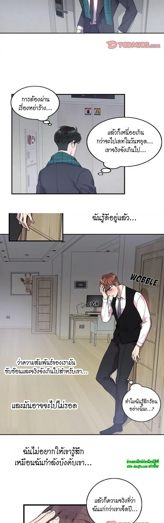 Why Is it You EP 16